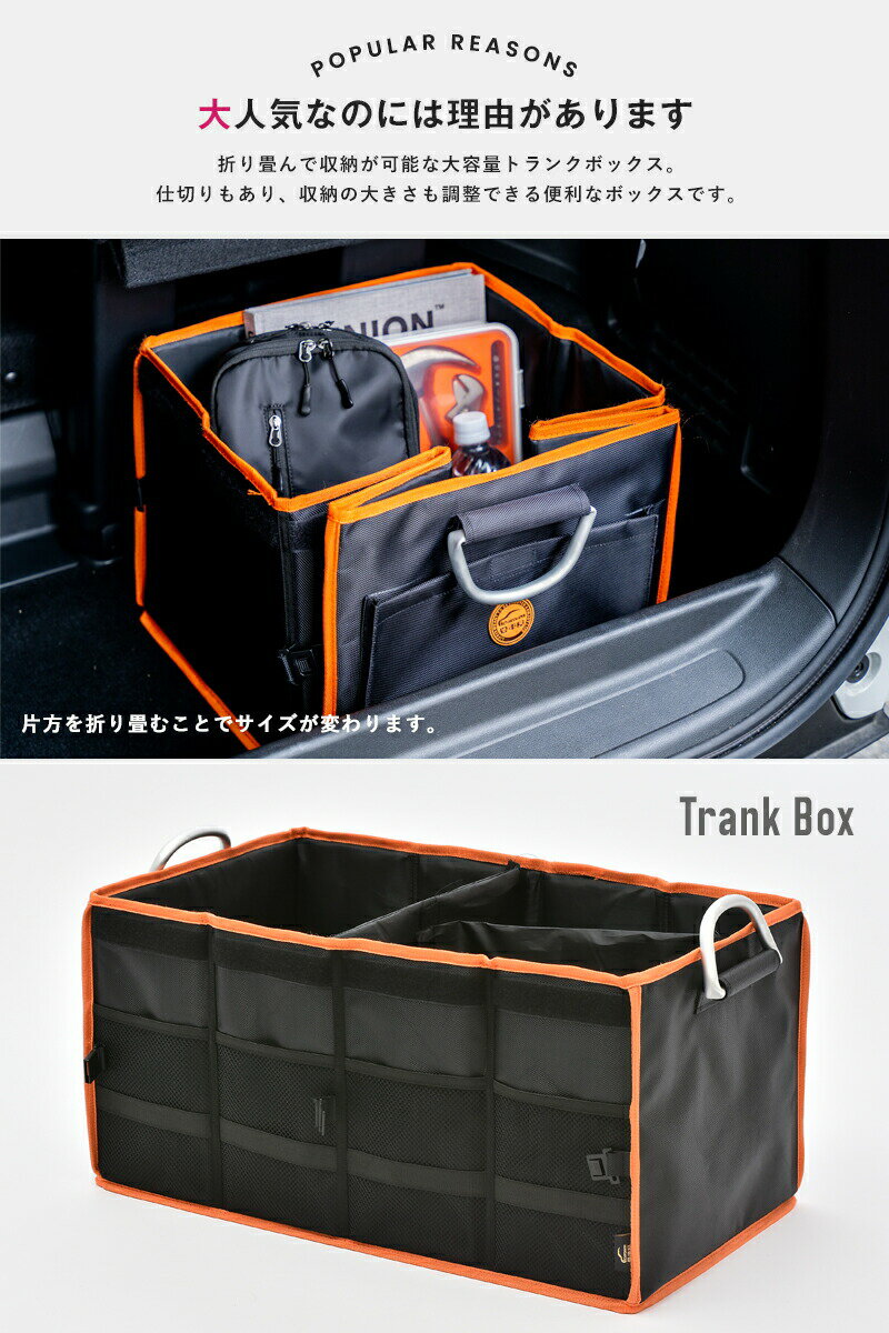 車 収納 ボックス トランク おしゃれ 折りたたみ 大容量 60L 蓋付き 仕切り 収納ボックス ポケット 収納BOX 収納箱 車内 買い物袋 洗車グッズ 収納 キャンプ アウトドア ケース 車載 カー用品 アクセサリー トラック用品 車中泊 グッズ 35*29*60cm