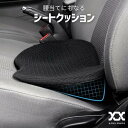 シートクッション 車 クッション 腰痛 小柄 高さ調節 低反発 ウレタン 車用 座布団 お尻 痛み シート カー用品 蒸れない 洗える 車用 シートクッション おしゃれ コンパクト 軽自動車 運転席 助手席 椅子 衝撃吸収 カークッション 痔 黒 CC3