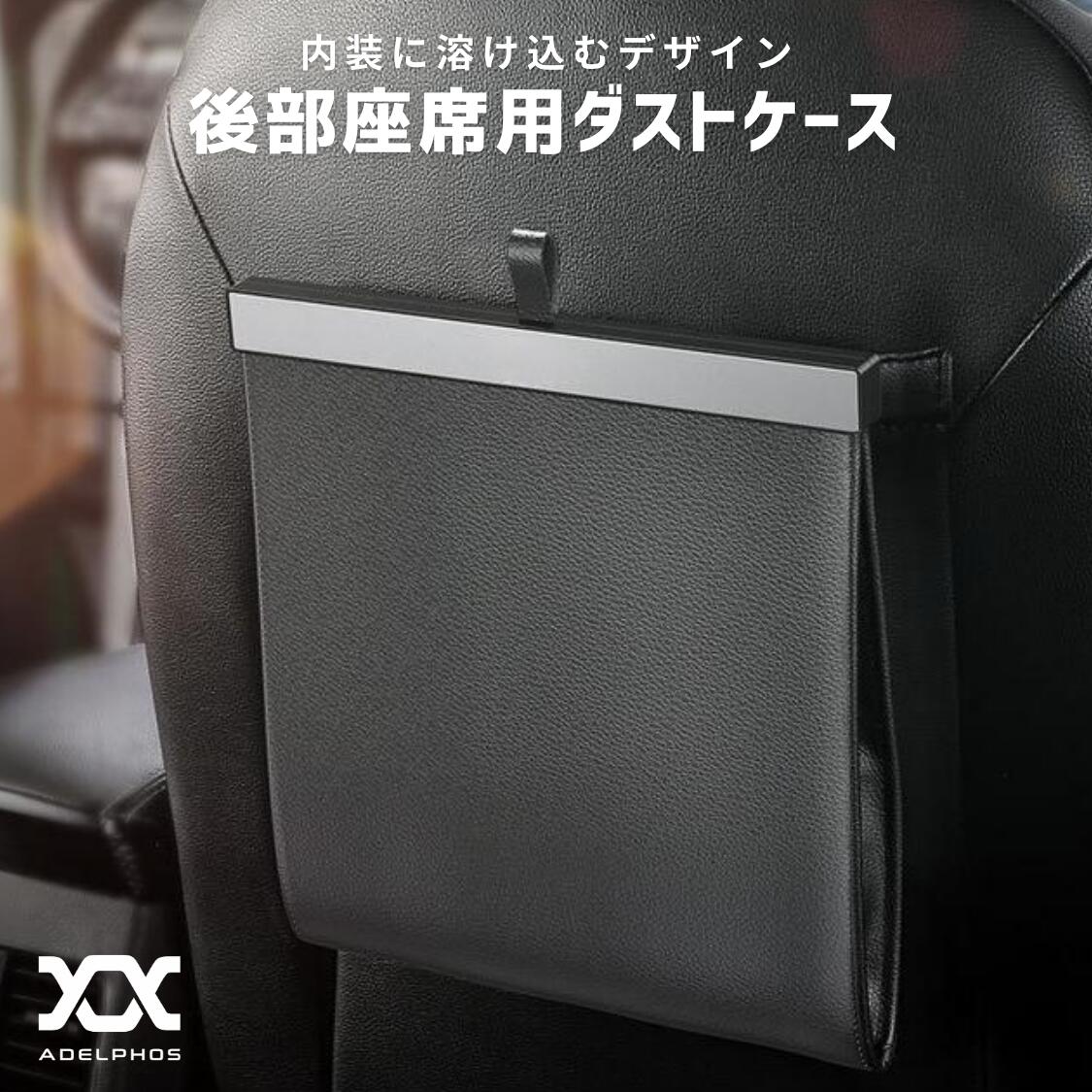 10%OFF 【1位】 車 ゴミ箱 おしゃれ 車用 車内 薄