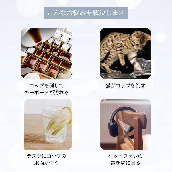 カップホルダー デスク ドリンクホルダー 自動可動 ヘッドホンスタンド ヘッドホンホルダー ヘッドホンフック クランプ ヘッドホン掛け ヘッドホンハンガー デスク収納 テーブル おしゃれ オフィス マグカップ ペットボトル タンブラー 机 スタバ CUP1 [3]