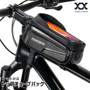 自転車 トップチューブバッグ フレームバッグ スマホホルダー