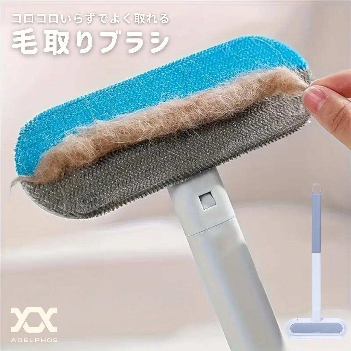 毛取りブラシ 猫 毛取りクリーナー 抜け毛取り ブラシ ねこ 犬 いぬ ペット カーペット 4in1 柴犬 うさぎ 毛玉取り 毛玉取りブラシ 毛玉とり 水切りワイパー スクイージー 窓 鏡 網戸 タイル お風呂 水切り 浴室 HK4