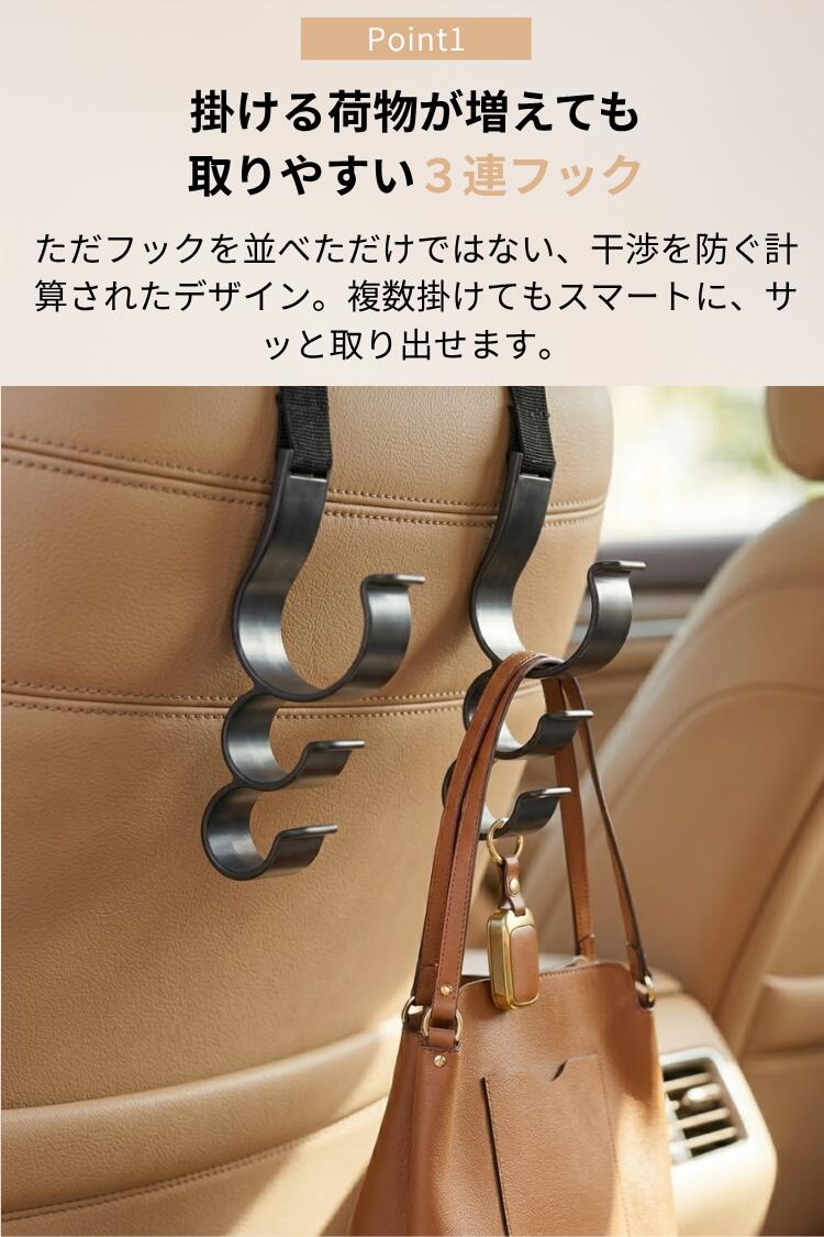 車 傘 収納 傘ホルダー 傘立て 傘入れ 3連フック 3本 長さ調節 アンブレラケース ...