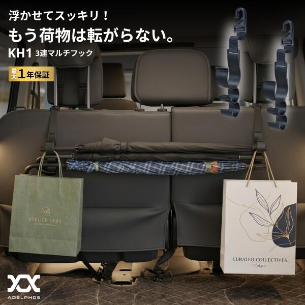 https://thumbnail.image.rakuten.co.jp/@0_mall/adelphos/cabinet/kh1/imgrc0139624098.jpg
