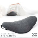腰枕 飛行機 腰痛 低反発 腰痛クッション 腰まくら 腰 クッション ランバーサポート 腰痛 坐骨神経痛 腰当てクッション オフィス 持ち運び 運転 車 寝る ...