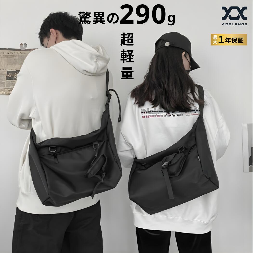 楽天市場】メッセンジャーバッグ（横幅50 ～ 54.9cm）の通販