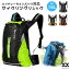 【期間限定10%OFF】 サイクリング ランニング リュック ハイドレーションパック対応 16L 登山 超軽量 撥水 ハイドレーションバッグ ランニングリュック サイクリングリュック トレイルランニング 自転車 ヘルメットホルダー アウトドア スポーツ ブランド PBG2 3,130円