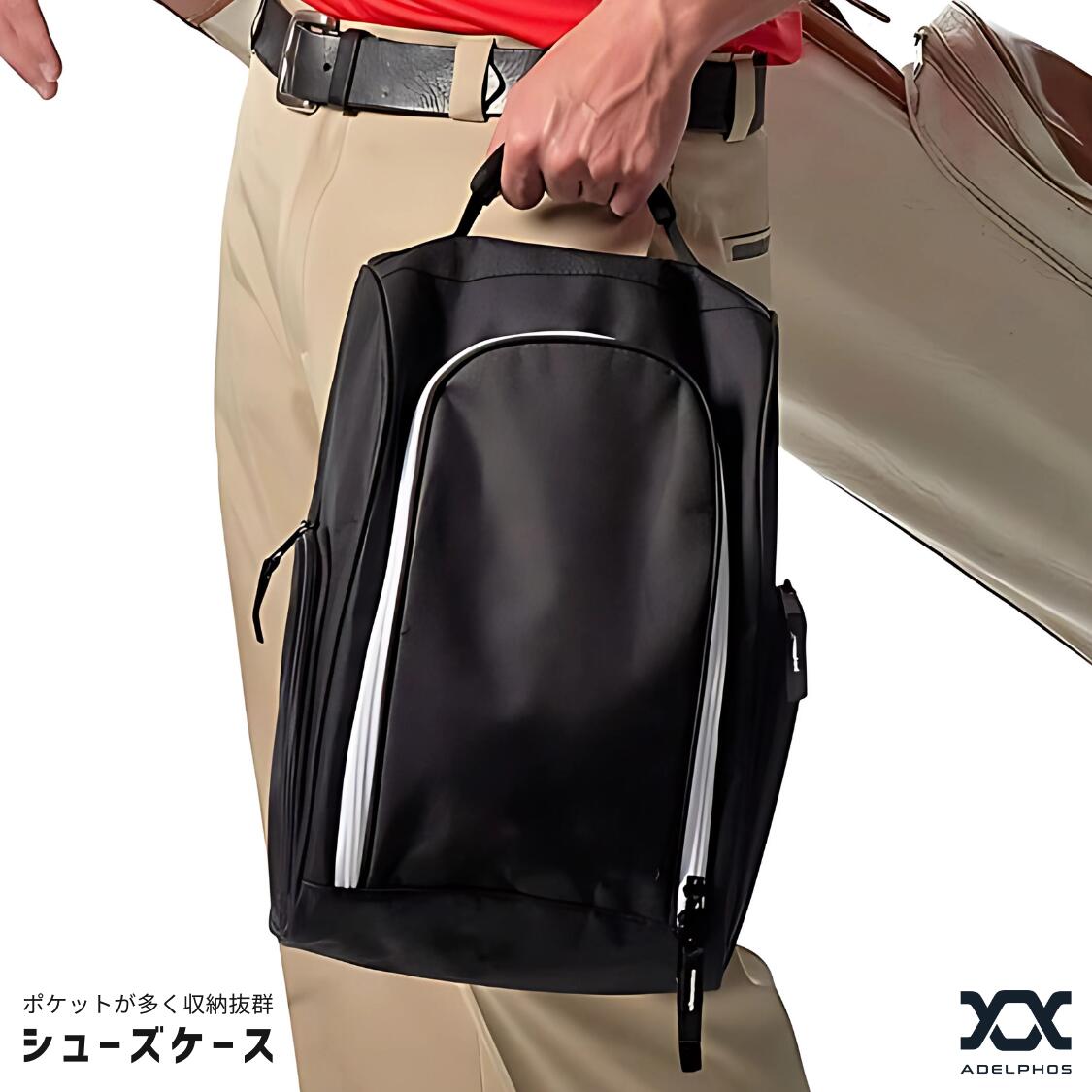 シューズケース ゴルフ シューズバッグ サッカー スポーツ 野球 バスケ バスケット バスケシューズ 卓球 テニス 陸上 ジム 登山 バレーボール 旅行 靴 革...