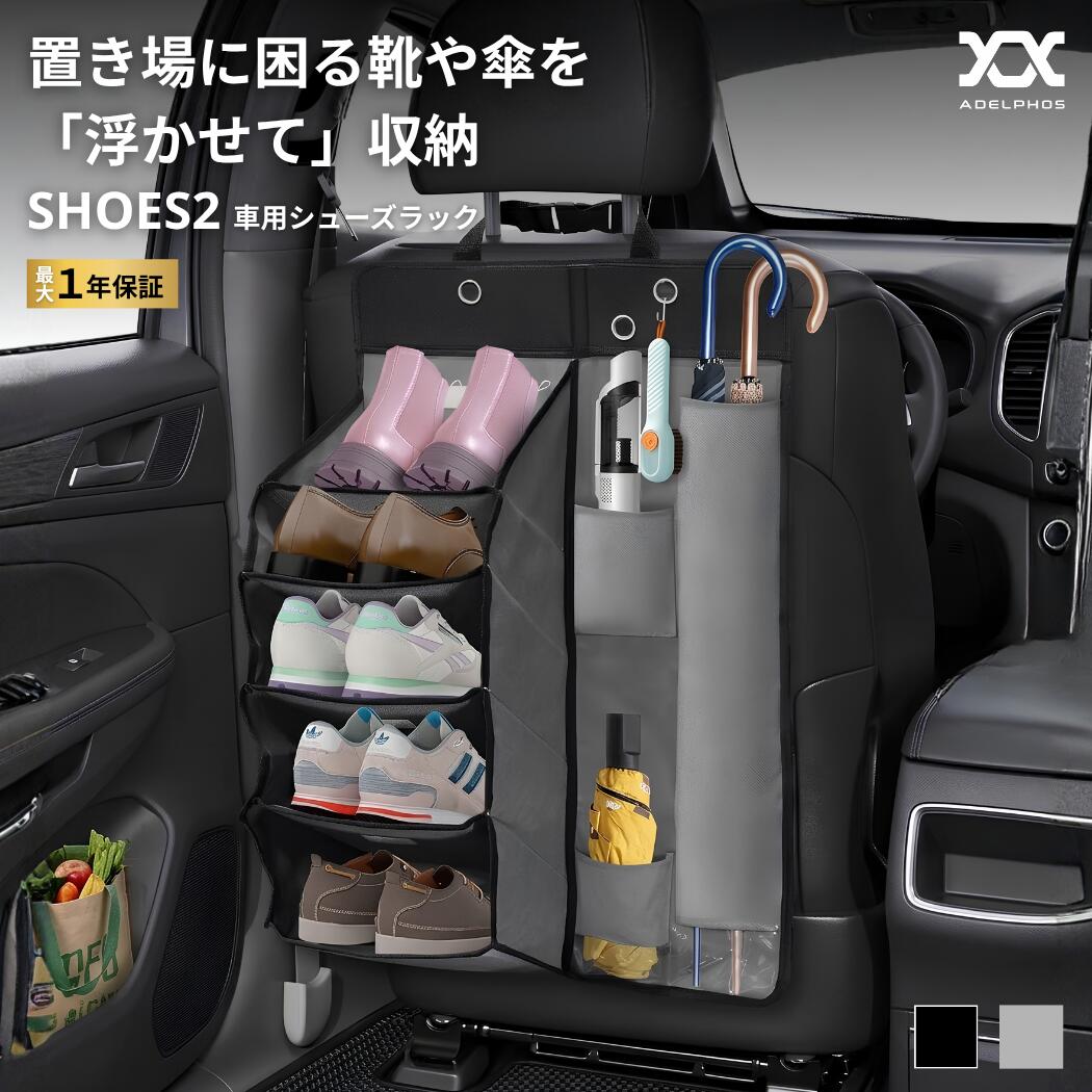 楽天市場】アンブレラホルダー 車の通販