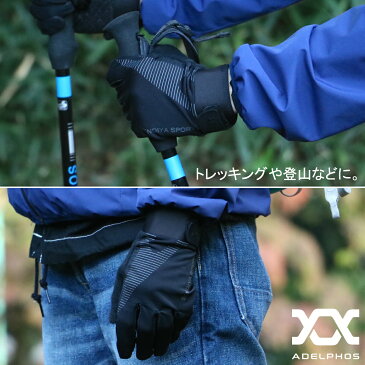 adelphos スマホ対応 トレッキンググローブ サイクルグローブ 登山 自転車 アウトドア 登山用 山登り 山 ロードバイク クロスバイク MTB トレッキング サイクリング 薄手 薄い 手袋 滑り止め スマホ メンズ レディース iphone グローブ 手ぶくろ てぶくろ 人気 黒 送料無料