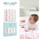 【エイデンアンドアネイ公式ショップ】aden+anais モスリン スワドル 4枚入り（おくるみ 秋 冬 春 夏 コットン ガーゼ 定番 出産準備 出産祝い 女の子　ギフト ラッピング250円）2045 ハートブレイカー 120×120cm