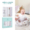 【エイデンアンドアネイ公式ショップ】aden+anais モスリンスワドル 4枚入り（おくるみ 秋 冬 春 夏 コットン ガーゼ 定番 出産準備 出産祝い 男の子　女の子　ギフト ラッピング250円）2052 ヴィンテージサーカス 120×120cm