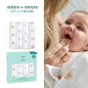 【エイデンアンドアネイ公式ショップ】aden+anais オーガニック スワドル4枚セット（おくるみ 秋 冬 春 夏 コットン ガーゼ 定番 出産準備 出産祝い 男の子 女の子 ギフト ラッピング250円）aswo40004 アニマルキングダム