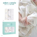 【エイデンアンドアネイ公式ショップ】ディズニー ベビー aden+anais モスリンスワドル 3枚入り（おくるみ 秋 冬 春 夏 コットン ガーゼ 定番 出産準備 出産祝い 男の子 女の子 ギフト ラッピング250円）aswc30004dij マイ ダーリン ダンボ 120×120cm