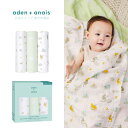 ＼全商品12倍！／【日本正規品】 エイデンアンドアネイ エッセンシャルズ aden+anais essentials モスリン スワドル BOX入り 4枚入り おくるみ ブランケット プレウォッシュ加工