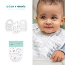 《GOTS認証オーガニック》【エイデンアンドアネイ公式ショップ】aden+anais オーガニック スナップビブ 3枚セット (スタイ よだれかけ 3枚入り コ...