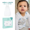 【エイデンアンドアネイ公式ショップ】aden+anais オーガニック スリーピングバッグ （コットン ガーゼ おねんね スリーパー 1.0tog 出産準備 出産祝い ギフト ラッピング250円）6-18ヶ月 asgo10008 アニマルキングダム