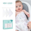【全品10倍P】《GOTS認証オーガニック》ループ付き タオル 3枚セット ガーゼ ハンカチ 沐浴 エイデン アンド アネイ 公式 コットン モスリン 100%...