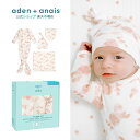 おくるみ エイデン アンド アネイ 公式 スワドル ベビー ウエア 新生児 赤ちゃん ベビー服 退院 aden+anais スナグルニット ニューボーン ギフト セット ロゼットangn40001 0?3ヶ月