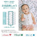 【全品10倍P】《お名前刺繍サービス無料》おくるみ 4枚 セット エイデン アンド アネイ 公式 スワドル コットン 100 ガーゼ 夜泣き対策 赤ちゃん 退院 aden anais スワドル ナウ ゼン aswc40012j 120×120cm