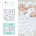 【エイデンアンドアネイ エッセンシャルズ 公式ショップ】aden + anais essentials モスリン スワドル プラス 4枚 入り（おくるみ ガーゼ クラシックスワドル 出産祝い ギフト）ディズニー ベビー eswc40007dijb ダンボ ニューハイツ