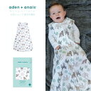 スリーパー エイデン アンド アネイ 公式 コットン 100% 赤ちゃん 新生児 ベビー 寝冷え 対策 aden+anais essentials スリーピングバッグ ジャングルアニマルズ esbe10002 0?6ヶ月 1.0TOG