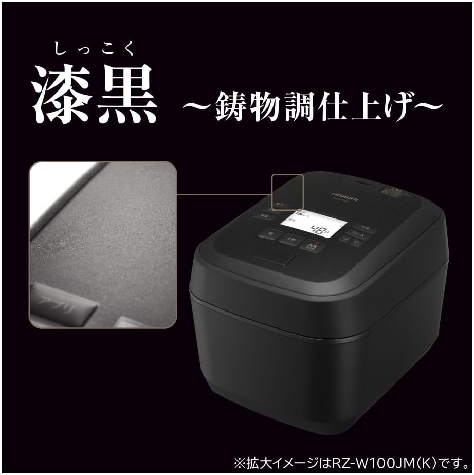 ふっくら御膳 RZ-Z100JM サムネイル8