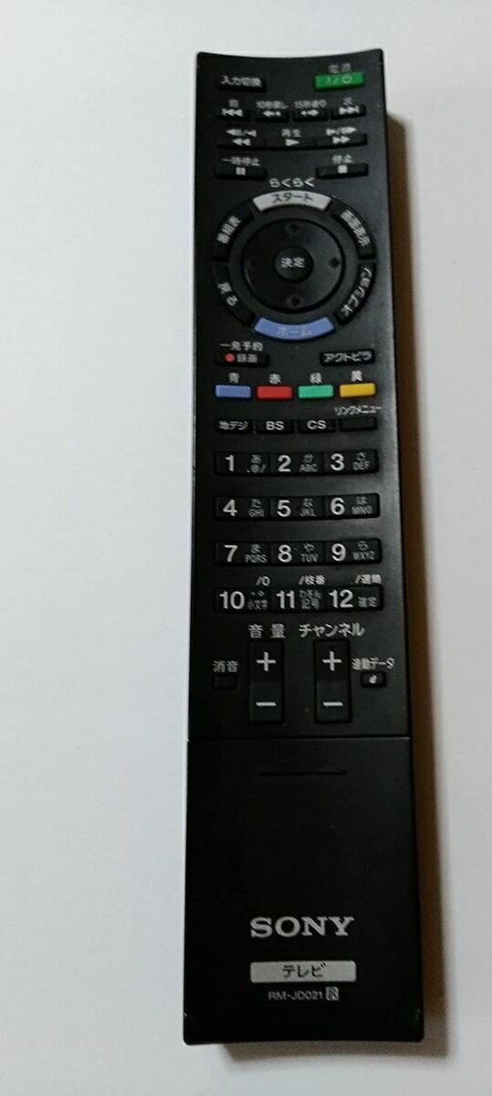 樂天商城 - 【在庫有/新品/純正】ソニーテレビ 純正ブラビア用リモコン RM-JD021 [148930811] ■ご注意※梱包は白い箱になります※電池は別売りです※ゆうパケット(追跡可能)の発送の場合は送料無料（箱から出しての発送になります）
