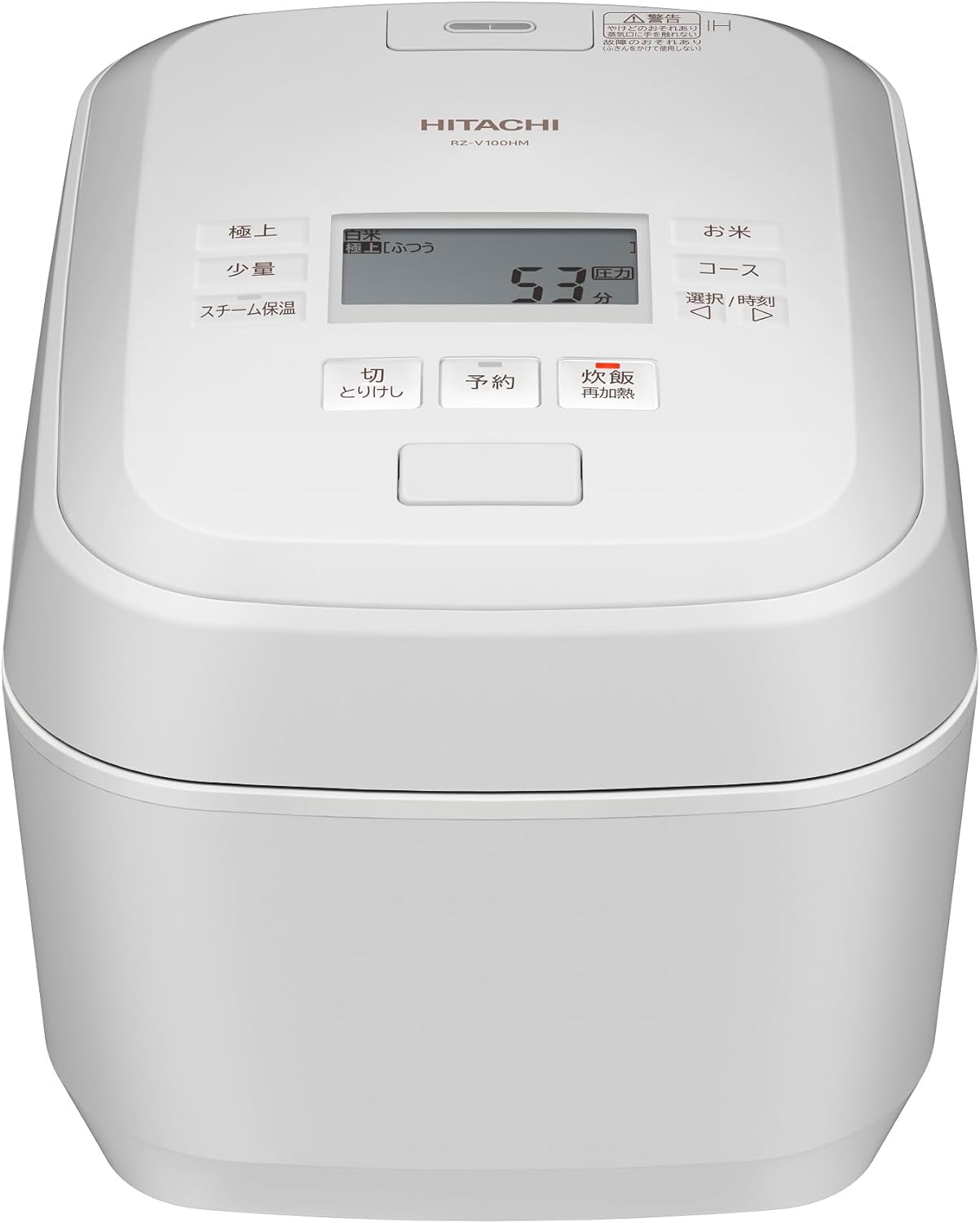 楽天市場】日立 炊飯器 5.5合 圧力&スチームIH ふっくら御膳 RZ 楽天市場】日立 炊飯器 5.5合 圧力&スチームIH ふっくら御膳 RZ