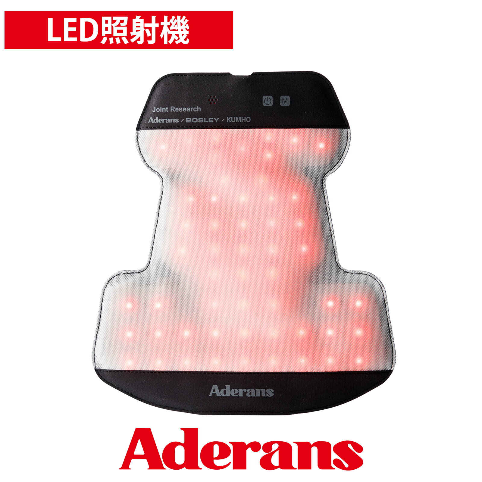 【p15倍】アデランス N-LED FLEX フレックス LED美髪機器 ヘアケア ヘアケア ギフト スカルプケア 頭皮ケア 頭髪ケア ヘアリプロ kamiga n-led sonic 家電 美容家電 理美容家電 LED照射機 LED 美容機器 美髪機器 赤色光 軽量 洗濯可 男性用 女性用 ヒーライト