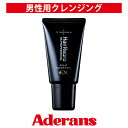 クレンジング アデランス ヘアリプロ 薬用スカルプ クレンジングEX 医薬部外品 頭皮クレンジング スカルプケア ふけ フケ かゆみ 育毛 皮脂 皮脂汚れ 頭皮 スカルプ ヘアケア ケア商品 頭皮の汚れ落とし