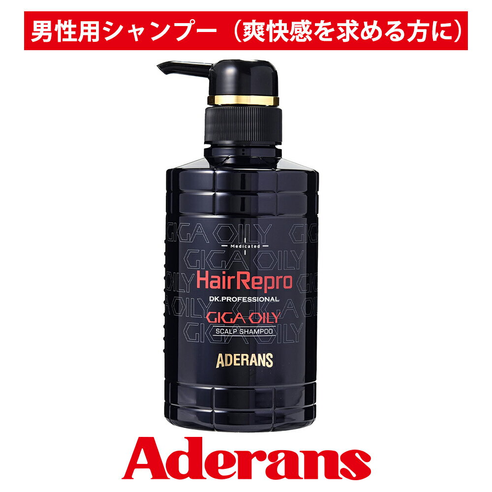 楽天市場】アデランス ヘアリプロの通販 楽天市場】アデランス ヘアリプロの通販