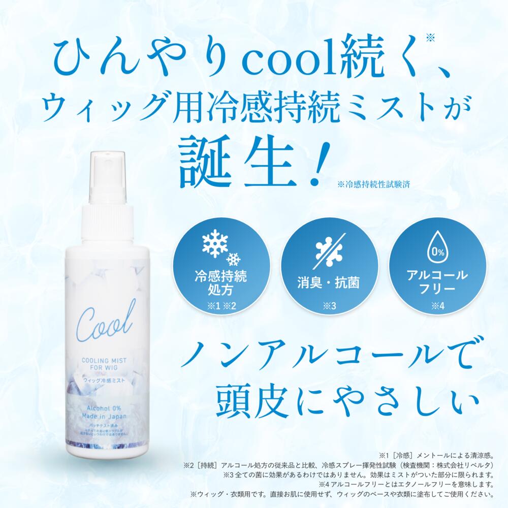 �ڥ��ǥ�� �����ۥ����å� �䴶�ߥ��� �䴶���ץ졼 ��ѥߥ��� �����å��䴶��³�ߥ��� 150ml ���륳����ե꡼ �뤵�к� �뤵�к����å� Ǯ���ͽ�� ������ �Ҥ��� �䴶���� ������ �õ������� �䴶 ���Ǥ��� �̶� �̳� �� �뤵 �ä��� �����