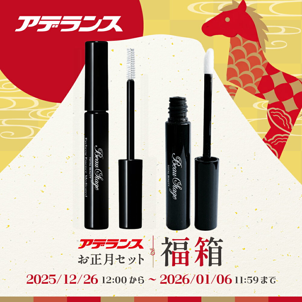 眉毛育毛剤 まつ毛美容液 セット アデランス アイブロウ サロン 眉毛美容液 眉毛 まゆげ まゆげ美容液 目元ケア 目元 美容 保湿 まつ毛 まつげ 美容液 ボリューム 睫毛 マツエク まつ毛パーマ