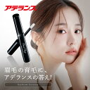 <医薬部外品> 眉毛美容液 大容量7ml アデランス 眉毛育毛剤 眉毛 まゆげ まゆげ美容液 目元ケア 目元 美容 保湿
