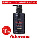 シャンプー 医薬部外品 アデランス ヘアリプロ 薬用 スカルプ ギガオイリー 370ml 薬用シャンプー 頭皮シャンプー スカルプシャンプー アミノ酸シャンプー 頭皮ケア フケ 脂性肌 男性 ハリ コシ ふけ かゆみ アミノ酸 ノンシリコン ヘアケア