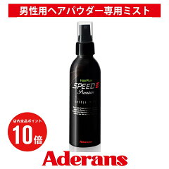 https://thumbnail.image.rakuten.co.jp/@0_mall/aderans/cabinet/point10/32002095.jpg