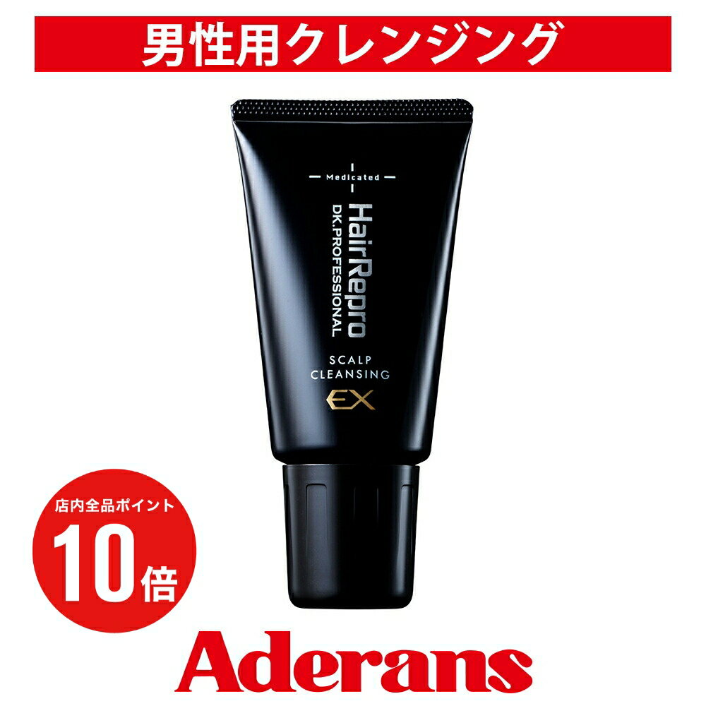 【P10倍】クレンジング アデランス ヘアリプロ 薬用スカルプ クレンジングEX 医薬部外品 50g 頭皮クレ..