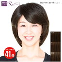 【マラソン期間 P最大41倍】ウィッグ フルウィッグ アデランス Raffine RN003 セミロングレイヤー セミロング かつら ミセスウィッグ ファッションウィッグ 女性 ウィッグ 大人ウィッグ 婦人 ミセス シニア レディース wig ナチュラル