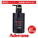 シャンプー 医薬部外品 アデランス ヘアリプロ 薬用 スカルプ ギガオイリー 370ml 薬用シャンプー 頭皮シャンプー スカルプシャンプー アミノ酸シャンプー 頭皮ケア フケ 脂性肌 男性 ハリ コシ ふけ かゆみ アミノ酸 ノンシリコン ヘアケア