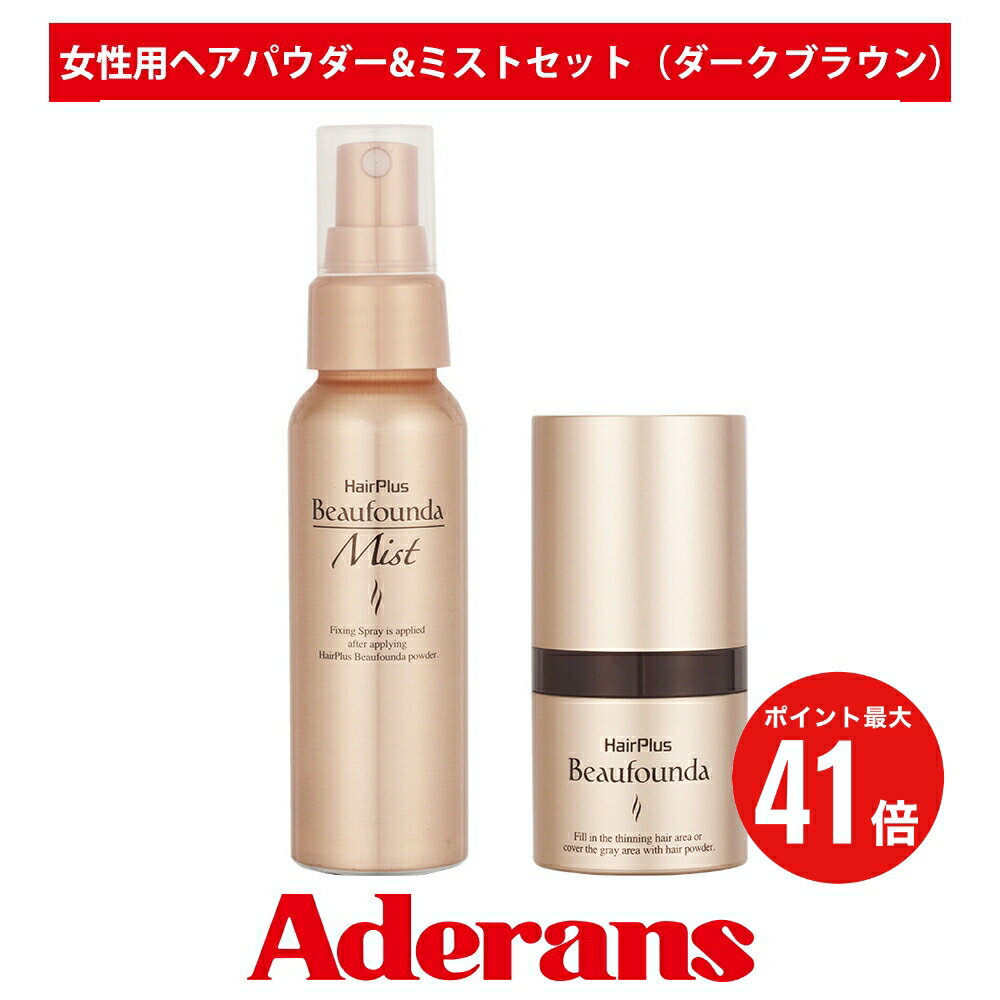 ホーユー　ビゲン　ヘアマスカラ　ライトブラウン　(15mL)　白髪用　白髪かくし