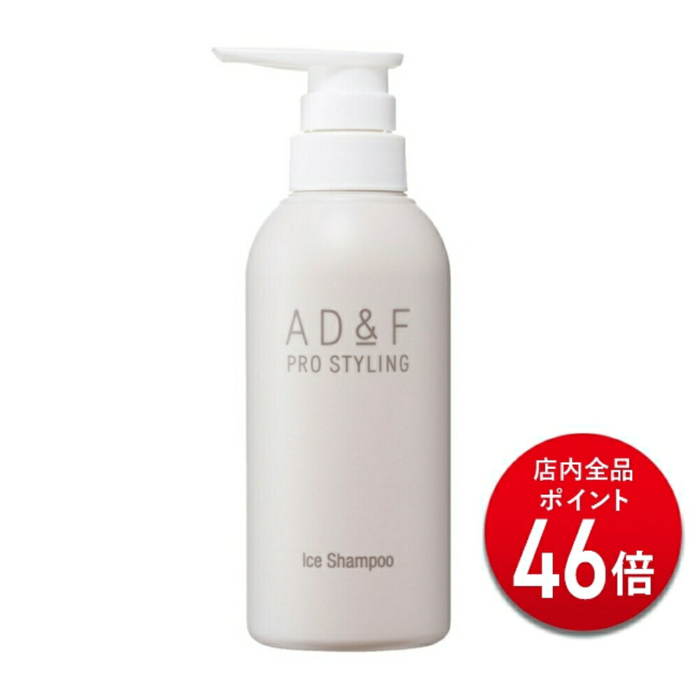 楽天市場】アデランスad&fアイスシャンプーの通販