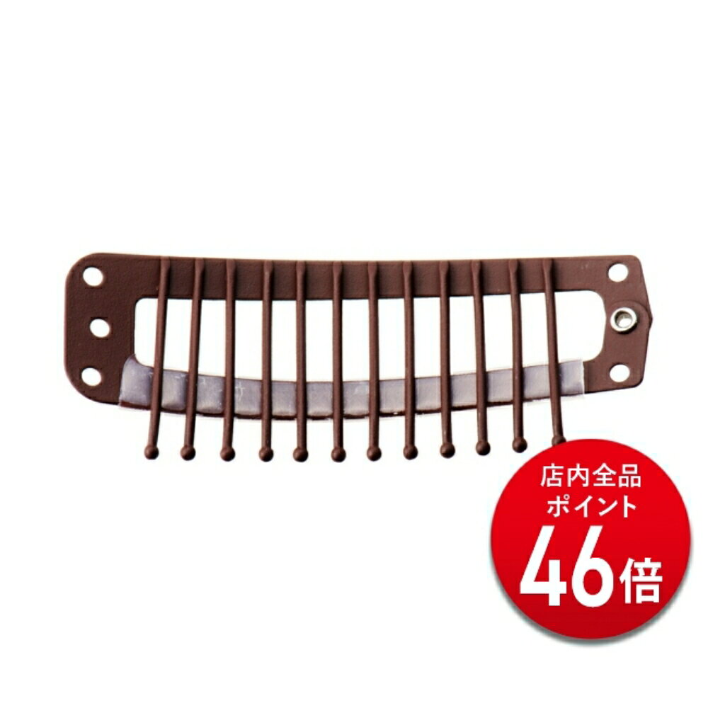 【P20倍】【アデランス 公式】 ウィッグ ストッパー 固定ピン AD&F 大サイズ ケア用品 ウィッグ用 かつら ワンタッチ Rストッパー 大ストッパー 固定 ズレ防止 装着用 ピン クリップ 留め具 ズレ防止 フルウィッグ 部分ウィッグ 前髪ウィッグ