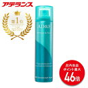 【P最大46倍】【アデランス 公式】 ウィッグ デオドラントスプレー AD&F ウィッグケア用品 スプレータイプ スプレー 消臭 抗菌 消臭スプレー WIG デ...