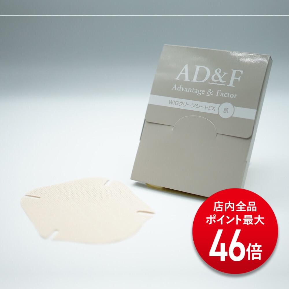 ��P����46�ܡۡ�P����46�ܡۡڥ��ǥ�� ������WIG���꡼�󥷡���EX AD&F 20������ �������� �ý� ���� �� ��� ���åȥ�100�� ���Ĥ� ��...