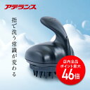 【P最大46倍】電動シャンプーブラシ AWANIST KURO (アワニスト クロ) マイクロ泡 赤色LED 振動 頭皮ケア ヘッドスパ ヒーライト アデランス