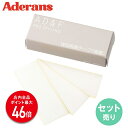 【P最大46倍】【アデランス 公式】ウィッグテープ AD&F 増量タイプ 35枚入り ケア用品 かつら ウィッグ お手入れ テープ 接着剤 装着 コスプレ フル...