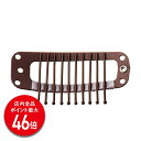 【P最大46倍】【アデランス 公式】 ウィッグ ストッパー 固定ピン AD&F 縫い付け専用 ケア用品 ウィッグ用 かつら ワンタッチ ウィッグストッパー 部分...
