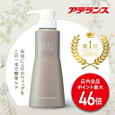 【P最大46倍】【アデランス 公式】 ウィッグシャンプー AD&F ウィッグ 専用 シャンプー & トリートメント 320ml ウィッグケア用品 オールインワン...