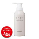 【P最大46倍】【アデランス 公式】 シャンプー AD&F アイスシャンプー 300ml スカルプケア スカルプシャンプー ふけ フケ かゆみ 頭皮ケア スカル...